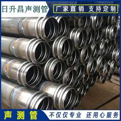 冷水江桩基超声波检测管报价