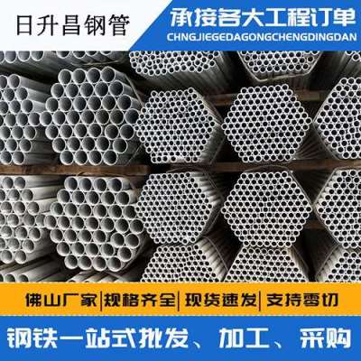 冷水江声测管桩基现场检测技术规定