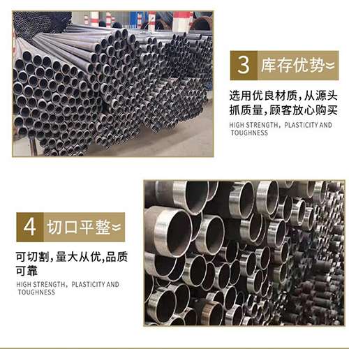 冷水江声测管用于灌浆和工程施工的注意事项