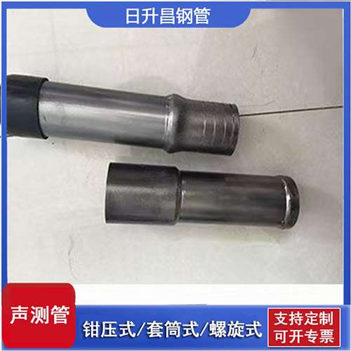 冷水江声测管检测前准备工作有哪些